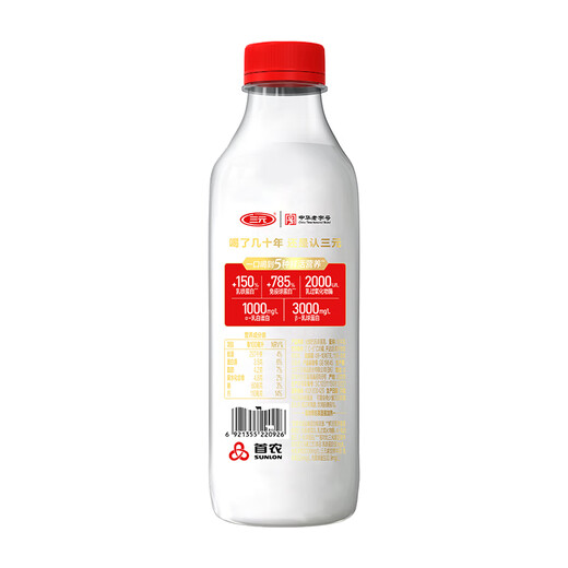 Sanyuan Beijing Fresh Milk 72 bottles 900mL