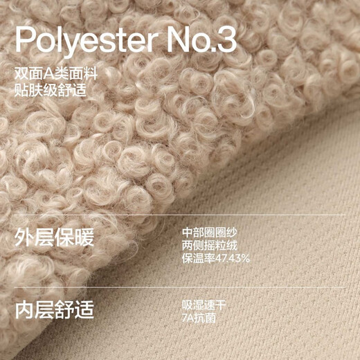 Jiao Nei Basic 302Go Women's Polar Fleece Warm Mask Skin Friendly Antibacterial Face Revealing Small Mask New Facekini Birch