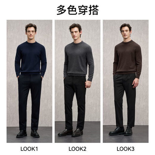 EMZ Ordos wool cashmere 7A antibacterial men's wool sweater sweater top skin-friendly and warm