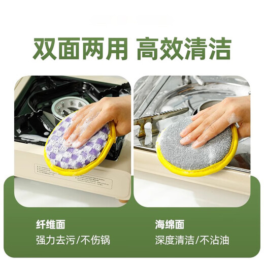 COODORA double-sided dishwashing sponge 10 pieces kitchen rag cleaning replacement steel ball brush pan artifact metal wire scouring pad