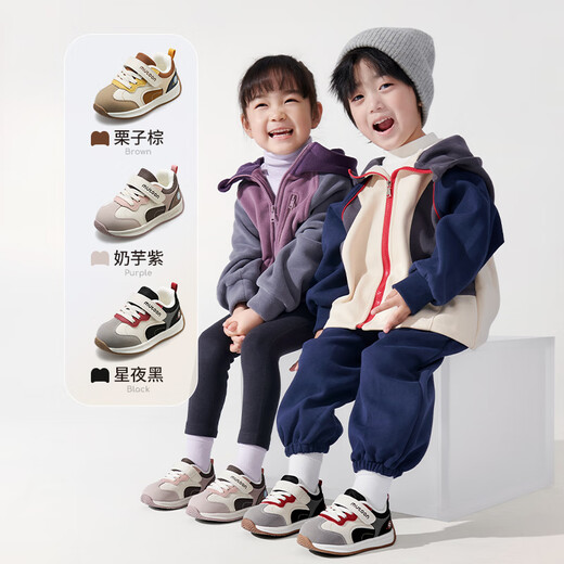 Shepherd children's sports shoes 25 winter plus suede leather boys' cotton shoes kindergarten children's casual shoes women's starry night black 25