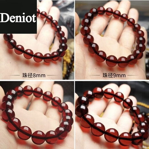DENIOT natural blood amber bracelet for men and women, Burmese amber bracelet, small and atmospheric, non-optimized original ore fidelity gift, blood amber bracelet 20MM*12 pieces for men with thick wrists (with certificate