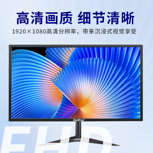 FEELFINE Computermonitor LCD 24 Zoll Heimbüro 27 Spiele E-Sports-Überwachungsbildschirm Desktop Notebook extern PS5 Augenschutz hoher Pinsel hoher Farbraum niedriges blaues Licht Wandbehang 22 Zoll gerades Schwarz-75 Hz schmaler Rand Büro-Heimmodell
