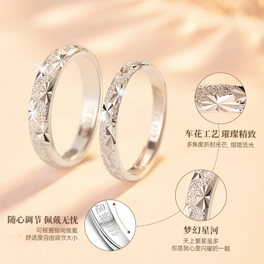Lao Fengxiang 999 Pure Silver Sterling Silver Couple Ring for Men and Women Confession Rings Jewelry Valentine's Day Birthday Gift for Girlfriend and Wife Jingsuda 999 Silver Gypsophila Couple Ring