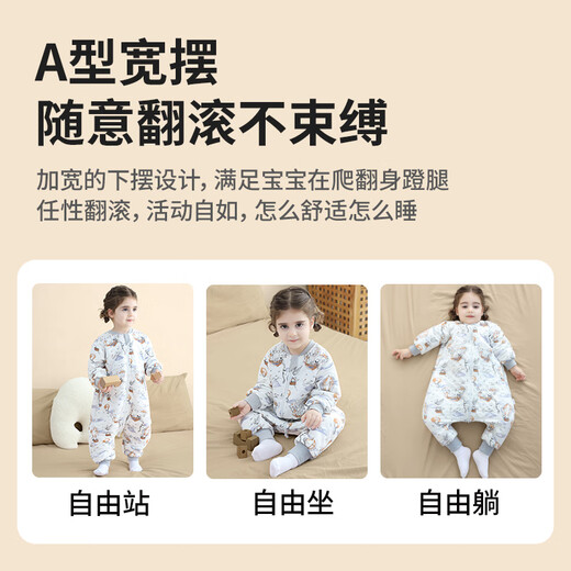 Nanjiren baby sleeping bag Tianzhu air cotton children's anti-kick quilt pajamas baby thin cotton air-conditioned split-leg sleeping bag 90 yards