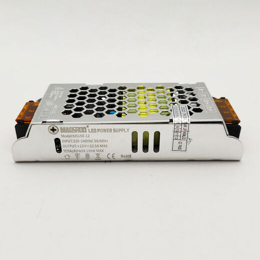 茂硕第五代led驱动电源开关灯带照明恒压变压器80w12v24v 代：MS250-12187X77X36毫米