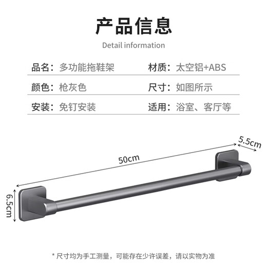 Jingjiayi bathroom slipper rack space aluminum punch-free towel rack bathroom storage rack toilet wall hanging storage rack 50cm