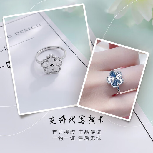 Laofu Gold Platinum Hollow Living Peach Blossom-shaped Ring for Women as a Mid-Autumn Festival Gift for Mother, Lover, Mother and Lover’s Birthday Peach Blossom-shaped Ring for Women (about 4g)