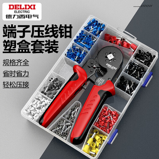 DELIXI ELECTRIC terminal block crimping pliers tube-type needle type cold-pressed crimping pliers wire clamps for electricians 6-4 set box 1200p