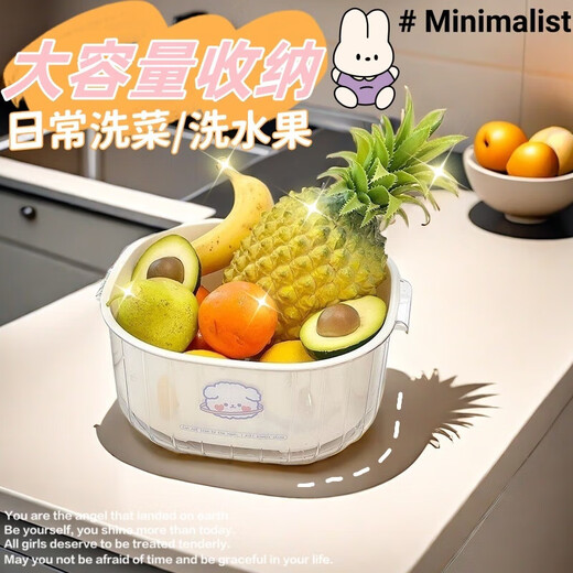 Zhizhou vegetable washing basket, drain basket and vegetable basin three-piece set, food-grade leaky basket, baby vegetable basket, for washing fruits in the kitchen, cream double layer drain basket, small + medium + large, random stickers, upgraded PP + PET material + milk white