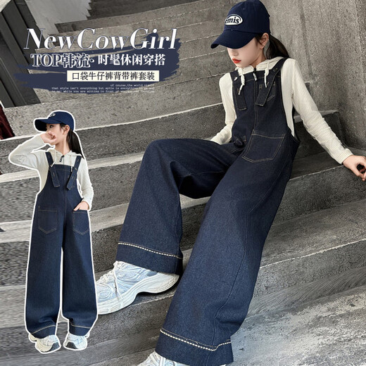 Girls' Denim Overalls Suit Spring and Autumn 2025 New Korean Style Solid Color Straight Pants Medium and Large Children's Bottoming Hoodie Solid Color Denim Overalls 150 (recommended within 140)