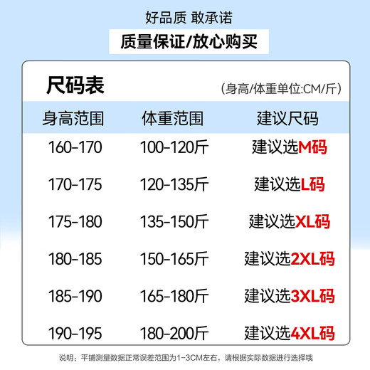 ROMON Men's Henry Collar Sweater 2025 Autumn and Winter New Classic Business Casual Solid Color Comfortable and Versatile Sweater for Men Dark Brown XL Recommended 135-150Jin Jin equals 0.5 kg