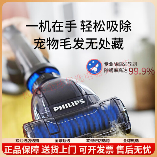 飞利浦吸尘器家用大吸力小型吸宠物猫毛吸尘机除螨吸尘一体宠物家庭适用 金属红 FC9735