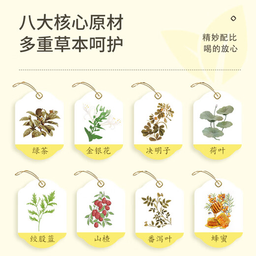 Бренд Beshengyuan, чай Changjing (бывший чай для похудения), 60 пакетиков, флагманский магазин самостоятельного использования, слабительное травяное средство для мужчин и женщин