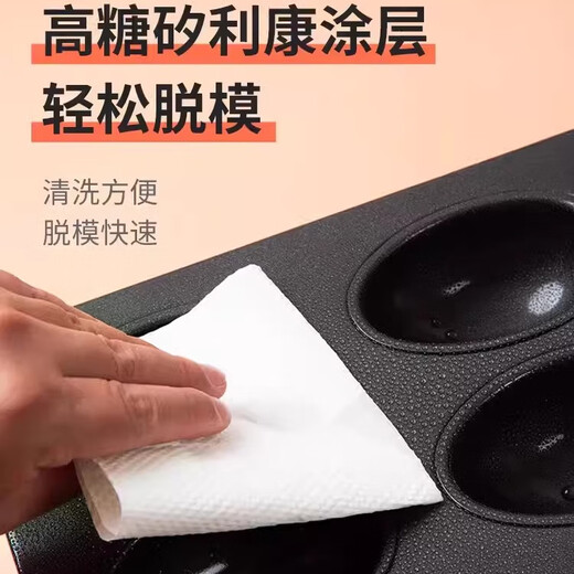Baking pan egg waffle cake mold commercial 15/25/32 continuous baking aluminized Lao Ding chicken cake 25 continuous Lao Ding egg mold MY12052