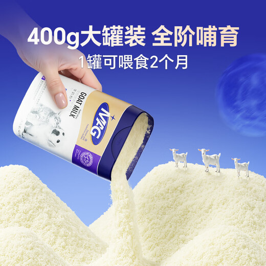 Section 149 DHA Breast Milk Formula Goat Milk Powder + Dog Yeast Probiotics 3g*8 bags