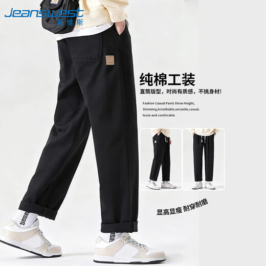 JEANSWEST Casual Pants Men's 2025 Autumn Straight Loose Sports Pants Casual Pants Men's Black L
