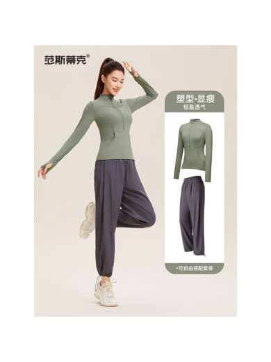 Vanstick Vanstick Buy Products Yoga Clothing for Women, Professional Pilates Training, Leggings Dark Gray Grey-Blue Three Piece Suit S