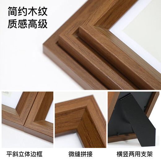 Cuttlefish 7-inch wooden photo frame empty frame photo frame table hanging wall couple wedding photo wall photo frame New Year gift