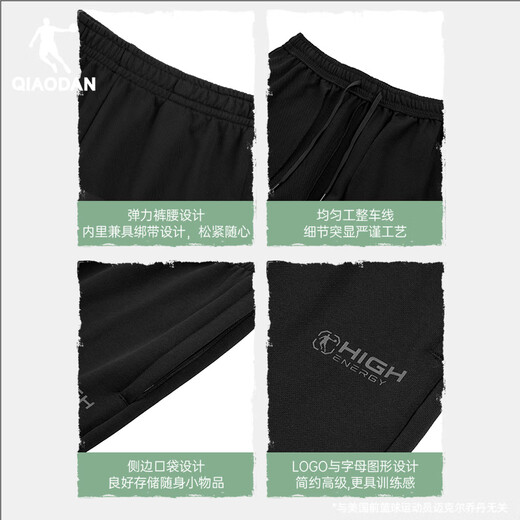 Jordan sweatpants men's autumn and winter sweatpants straight loose pants running knitted trousers casual pants for men