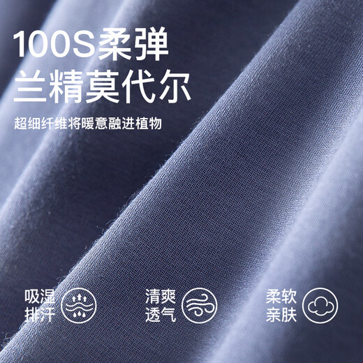 Shanshan 100 Count Modal Men's Autumn Clothes and Autumn Pants Set 25 Years New Product Seamless Slim Bottoming Thermal Underwear