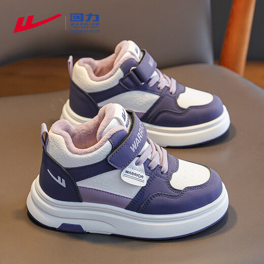Warrior children's shoes, girls' shoes, plus velvet shoes, 2025 new autumn and winter, medium and large children's winter shoes, two cotton shoes, children's sports sneakers, m/dark purple/purple (plus velvet) 34, inner length 21.9/foot length 20.9
