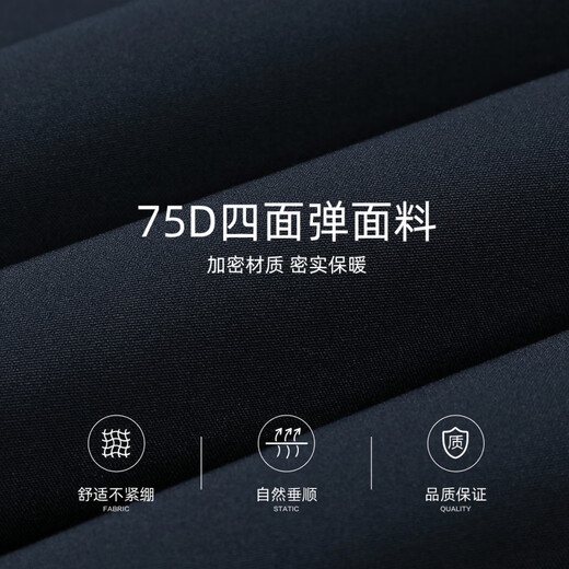 Shanshan (FIRS) Velvet Soft Shell Stand Collar Jacket Men's 2025 Autumn and Winter New Business Travel Commuting Light Outdoor Warm Jacket 399 Navy Blue L 175