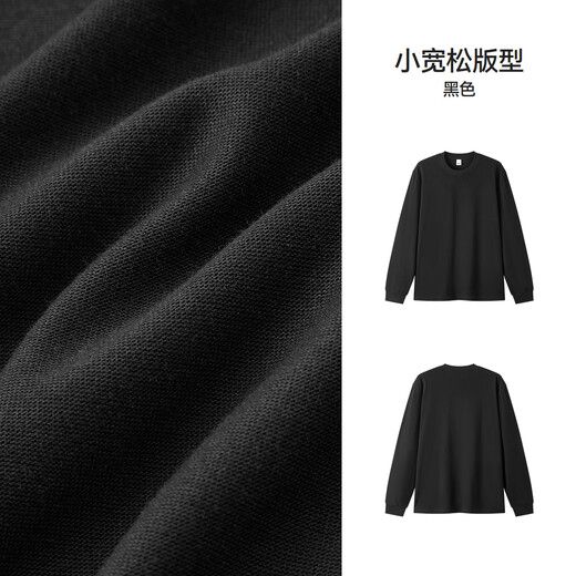 Semir Wang Anyu same style | long-sleeved T-shirt men's pure cotton bottoming shirt solid color couple winter top loose 109725101201
