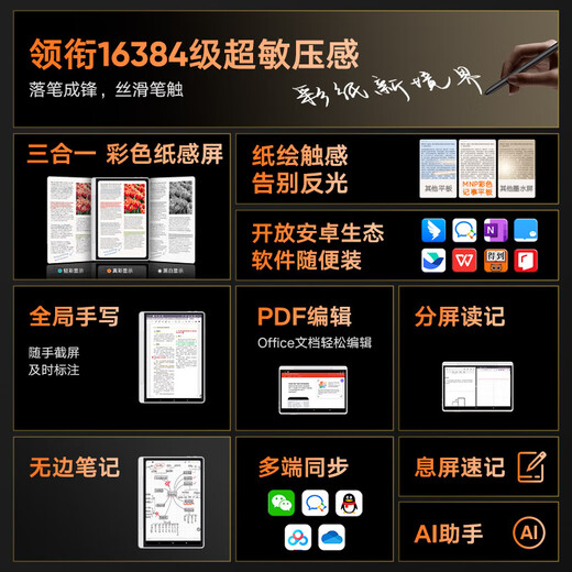 XP-Pen Color Note Pad 10.9-inch Handwriting Electronic Notebook Meeting Records Smart Office Paper Book E-Book Reader Magic Note Pad 16K Ultra-Sensitive Pressure Color Note Pad