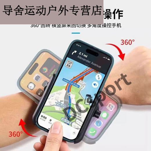 Huai Guoying Abu Driving Wrist Phone Holder Wristband Sports Arm Cover Running Phone Bag Strap Fixing Special Wrist Bracket Black