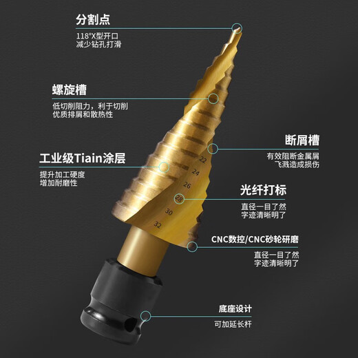 Yanran pagoda drill bit cobalt-containing electric wrench special extension rod hole opener stainless steel woodworking ladder steel metal 6542 spiral groove 4-22