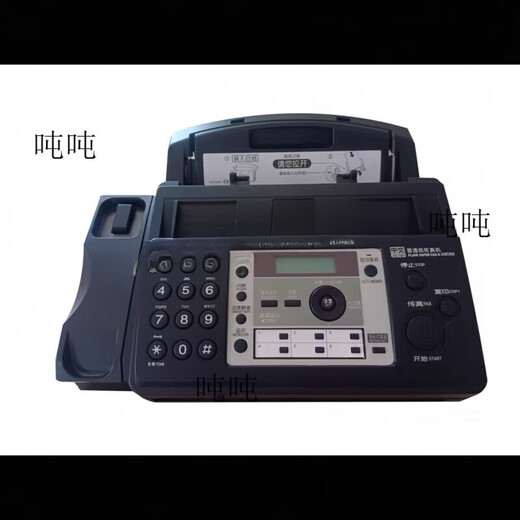 SF applicable to Songxia fax machine 7009 Chinese upgraded display ordinary A4 paper fax telephone copy SF Express SF black (Chinese display enhanced A4 paper 709 fax machine