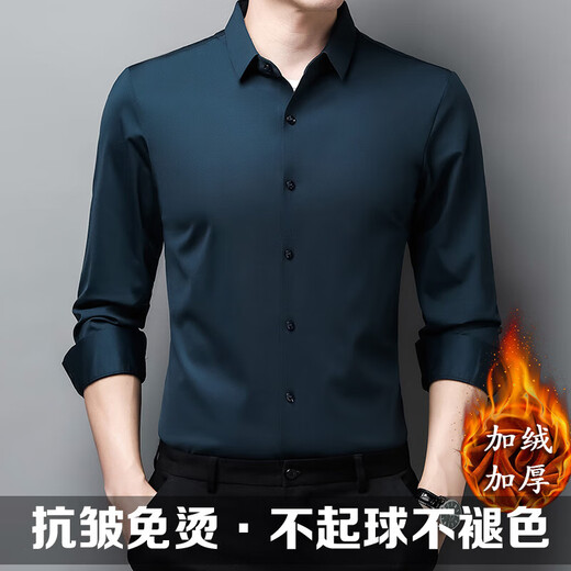 Lilang long-sleeved shirt men's velvet autumn and winter new style mulberry silk seamless no-iron business casual inch shirt 9008 black velvet S 165