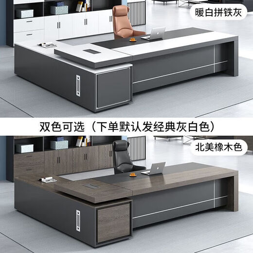 Boss table simple modern boss office desk and chair combination president executive desk manager office furniture desk 1.6 meters boss table with side cabinets