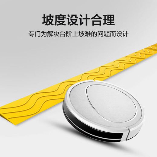 Huixiang indoor step slope mat threshold sweeping robot trolley climbing mat barrier-free ramp mat 100*7*1cm black