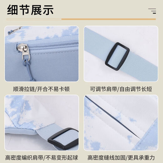 回力斜挎包新中式扎染小众ins少女小清新胸包简约百搭小包女腰包潮流 浅蓝色【带熊猫挂件】【95%人选择】