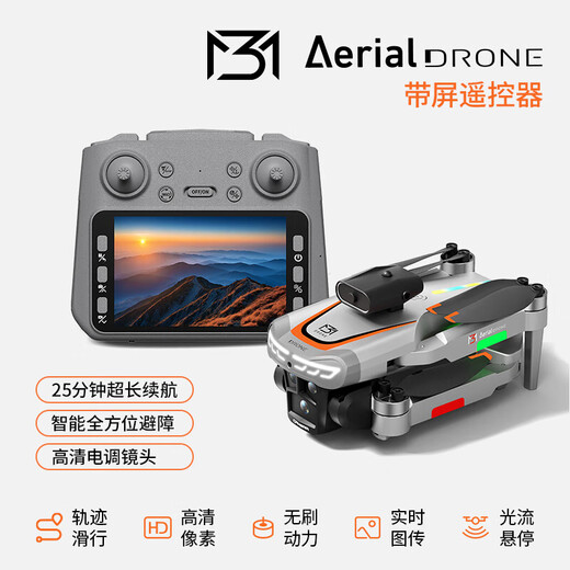 Drone de photographie aérienne haute définition M3, télécommande avec contrôle d'écran, avion de retour à la maison, évitement d'obstacles, drone d'avion de photographie aérienne à quatre axes, avion télécommandé de photographie aérienne haute définition, jouet pour enfants M3 + écran de 2,4 pouces, trois batteries + pack d'accessoires + plusieurs câbles de charge