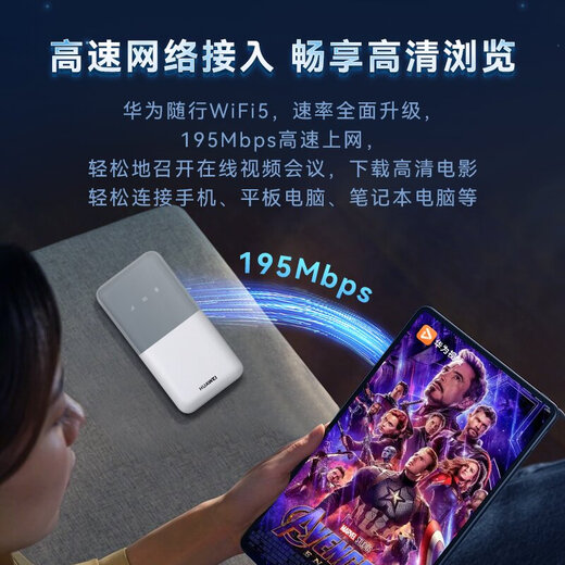 Huawei portable wifi3Pro2025 new mobile wireless network wifi national traffic network card notebook network card 4g hotspot full network card-free portable car outdoor speed-up version Huawei portable WiFi5 smoke cyan 300G/month*6 months
