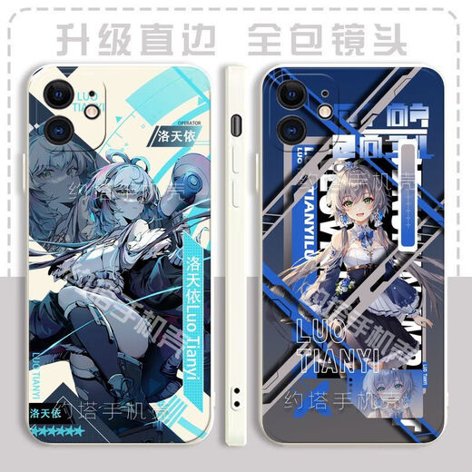 Ayubulo Tianyi Peripheraler Mobiltelefon Fall Virtual Sänger passt sich an Apple 15 Xiaomi Redmi Oppovivo Huawei Ehre Soft [Straight Border Gubai] Luotianyi D15826 Bestellnotizenmodellanpassung