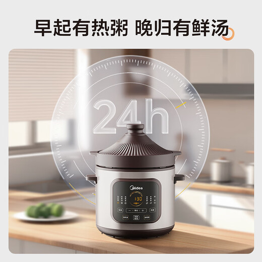 Midea Quick Stew Electric Stew Pot Electric Casserole Ceramic Fully Automatic 450W Double Ring Fire Intelligent Stewing Cup Purple Clay Pot Porridge 7L Electric Pot Integrated Multi-function Pot DGE65J56