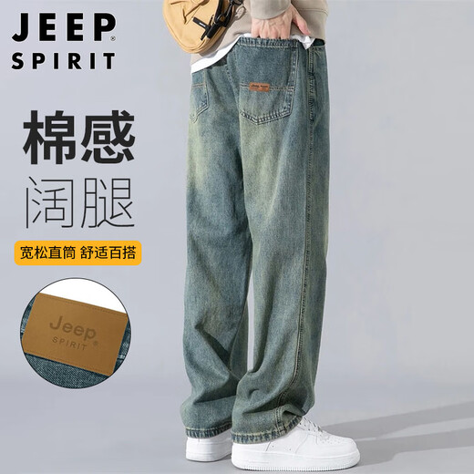 JEEP SPIRIT Jeep jeans men's loose autumn and winter Korean style pants men's wide-leg casual men's pants Qinggu blue 32