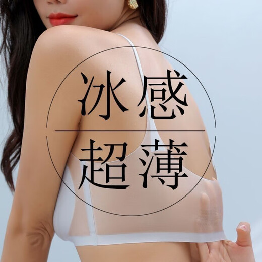 Summer Thin Seamless Underwear Women's Ice Silk Beautiful Back Breathable Wireless Camisole Small Breast Push Up Bra Large Size Skin Color + Light Pink (Worth Save Money 2 Pack) 3XL - Recommended 160-180Jin Jin is equal to 0.5kg