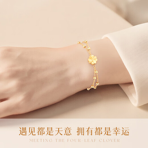 Zhen Shang Silver Chinese Gold Four Leaf Clover Silver Bracelet Women's Bracelet Light Luxury Niche Birthday Gift Commemorative Gift for Girlfriend and Wife S925