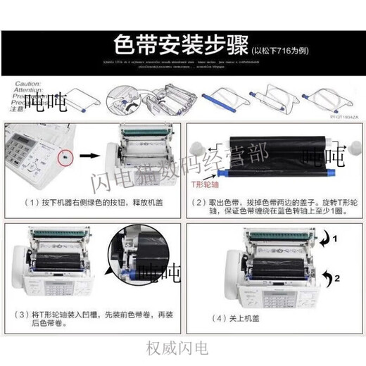SF applicable to Songxia fax machine 7009 Chinese upgraded display ordinary A4 paper fax phone copy SF white (Chinese) upgraded A4 paper 7009 fax machine