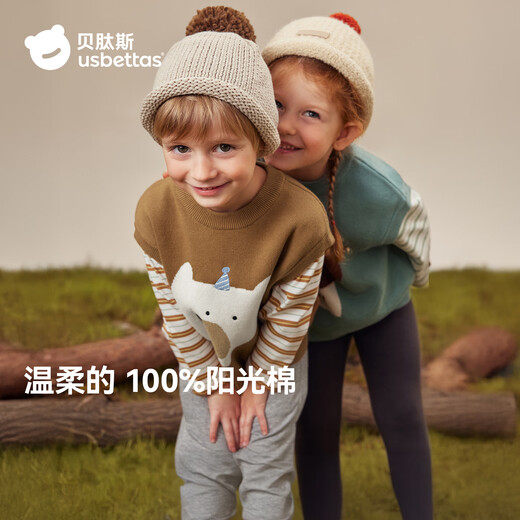 Betis children's knitted vest 2025 spring, autumn and winter new style boys and girls cartoon cute outer vest baby sweater