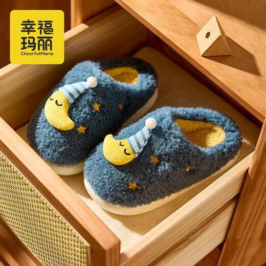 Cheerful Mario Children's Cotton Slippers Autumn and Winter Children's Indoor Children's Cute Girls Parent-Children's Home Warm Wool Cotton Slippers