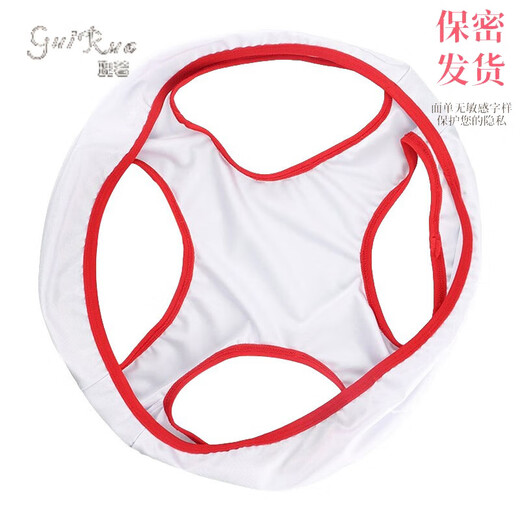 Guiruo's new double underwear for men and women, sexy one-piece thong pajamas, men's sexy underwear, double underwear + leather whip, one size fits all