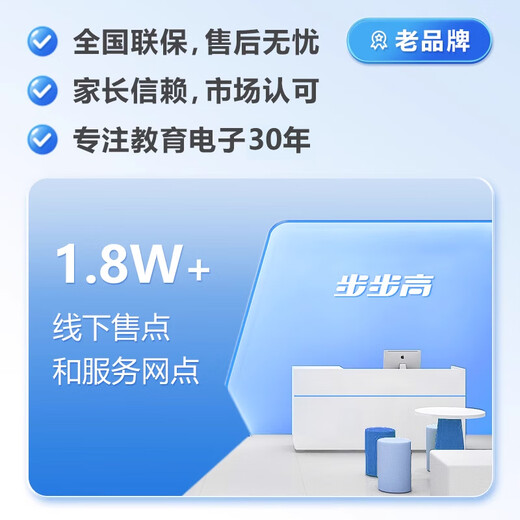 BBK learning machine A2/X2 paper eye-protection screen 10.1 inches, primary and junior high school textbooks synchronous scanning point reading tutoring machine student tablet computer new textbooks newly launched A2 flagship white (6+256GB)