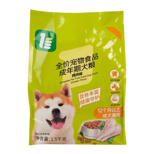 Baichan full price pet food adult dog food chicken flavor 3Jin Jin equal to 0.5kg bag FP 12 month old dog food general dog food full price pet food adult dog food chicken flavor