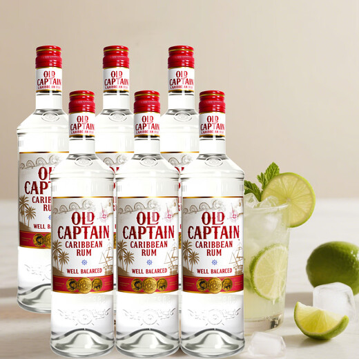 Caribbean Old Captain White Rum Mojito Mixing Base Liquor Original Imported Wine 6 Bottles Full Box 700mL Rum